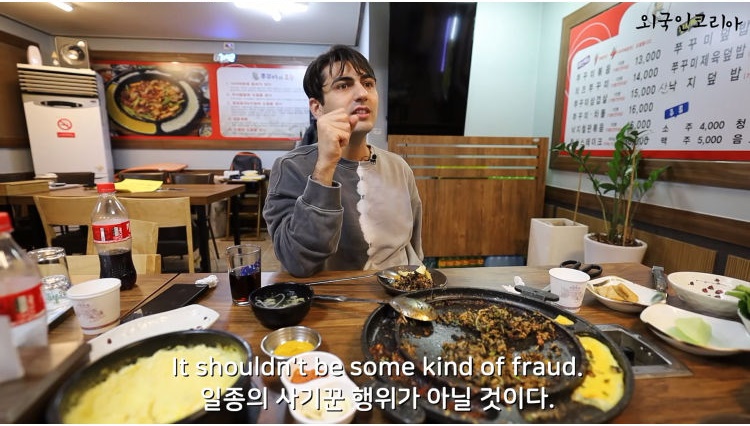 귀화한 쿠르드족 터키인