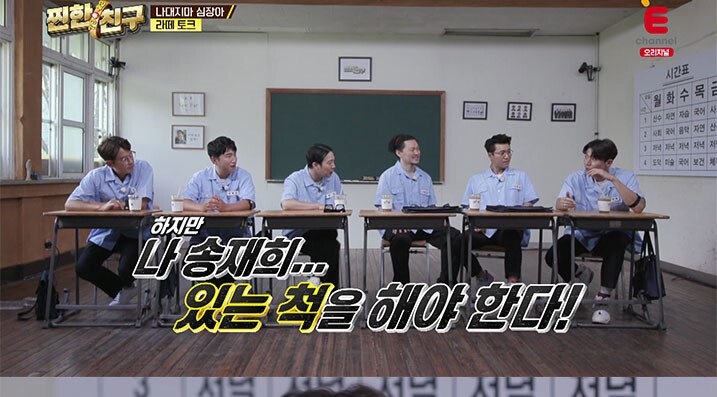 짱이란 단어를 처음 만든 사람?