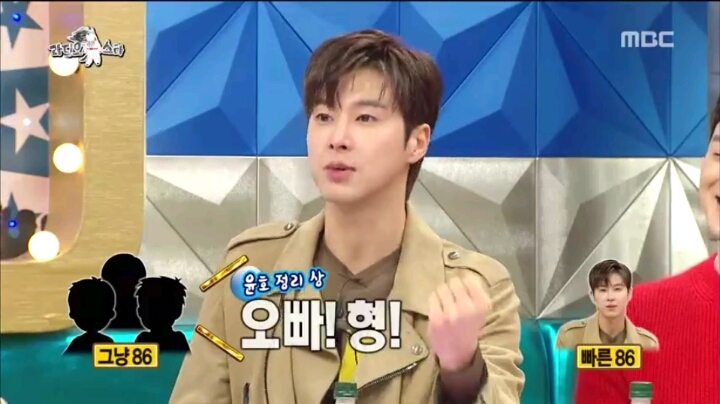 빠른86 유노윤호