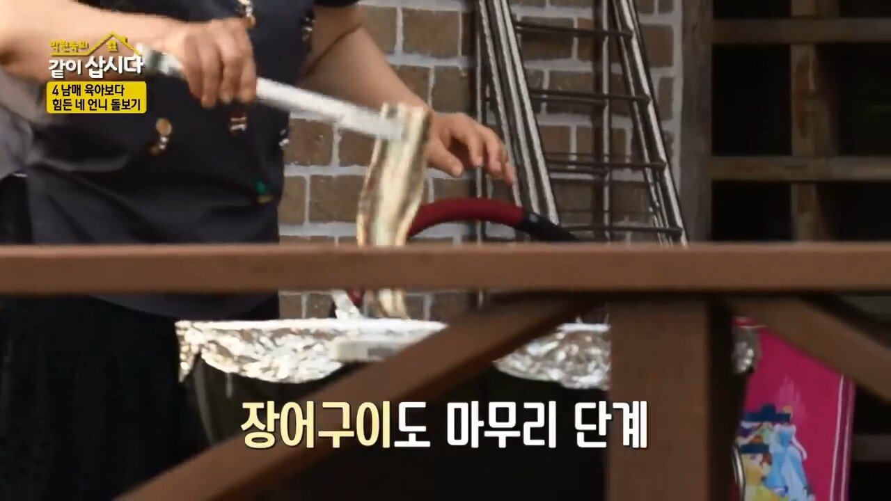 채식주의자의 정석