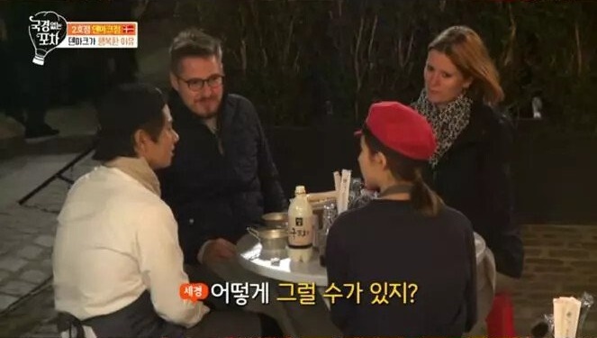 독일인이 본 덴마크가 행복한 이유
