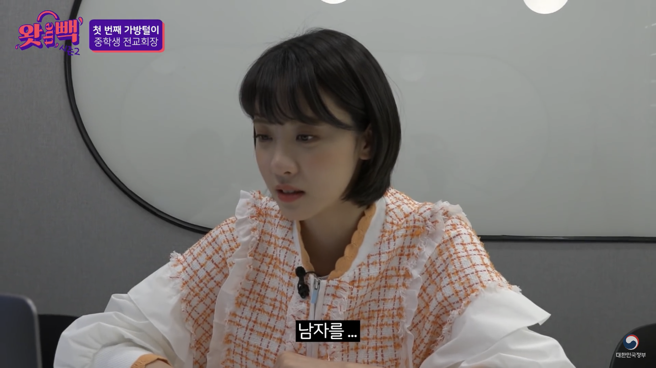 남중딩과 코커의 화상 인터뷰