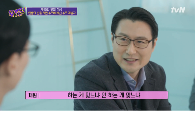 짜파구리 라면 출시가 늦어진 이유