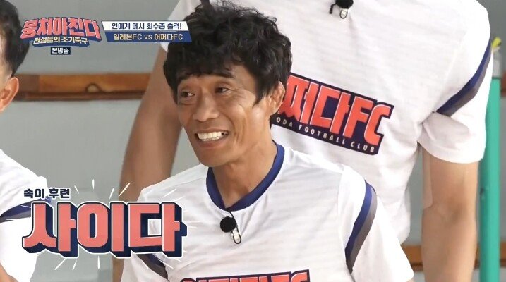 이만기 나이로 누르는 연예인