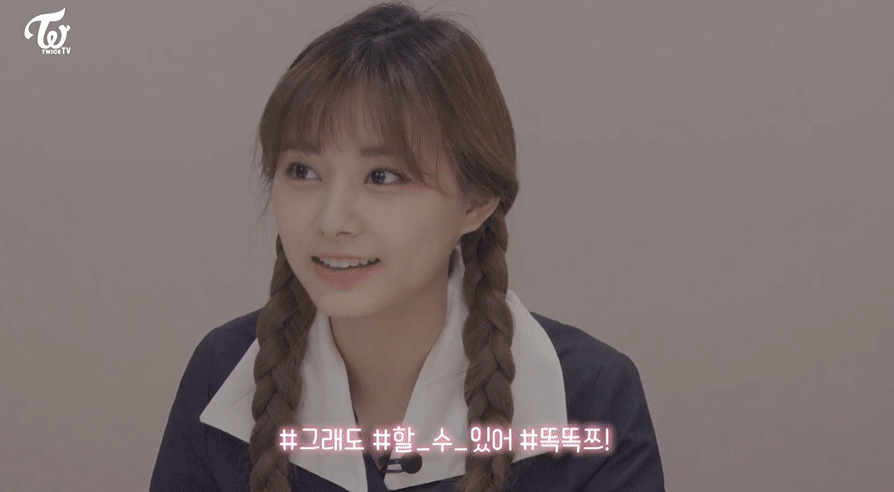 트와이스-급식단 Reloaded "급식단의 특별수업" EP.01