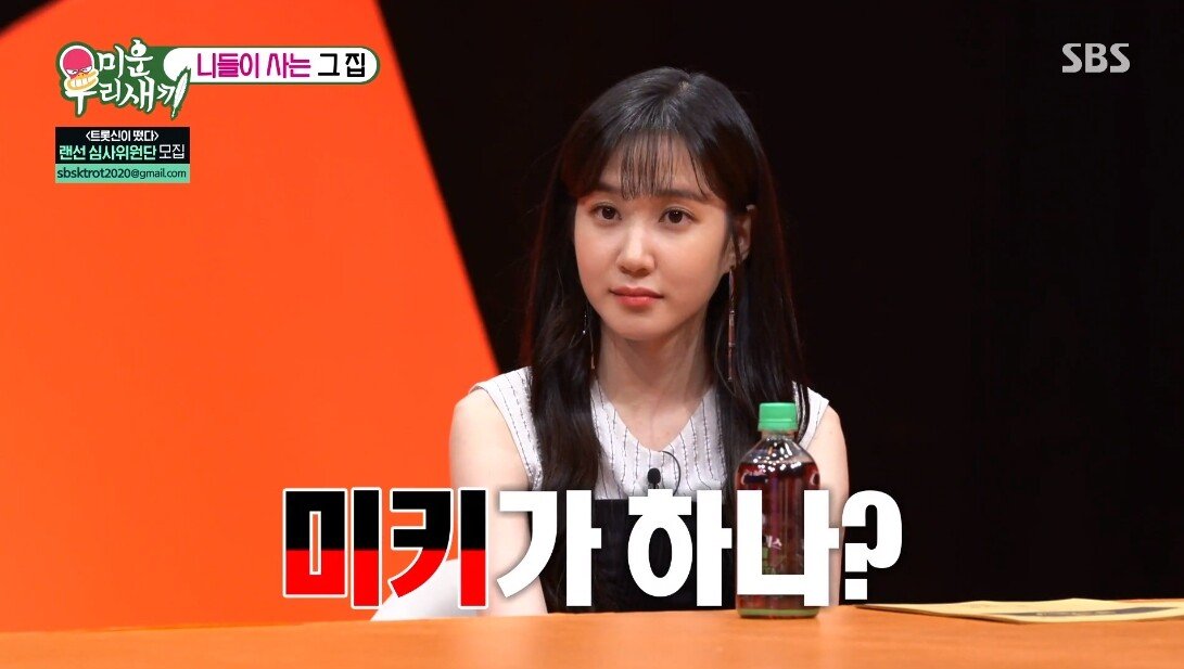 강남이 뭘 하든 무조건 귀엽다는 아내