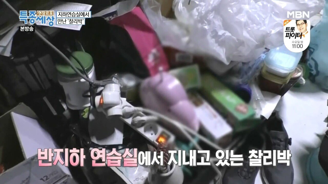 아버지랑 연락 안하기로 한 전진