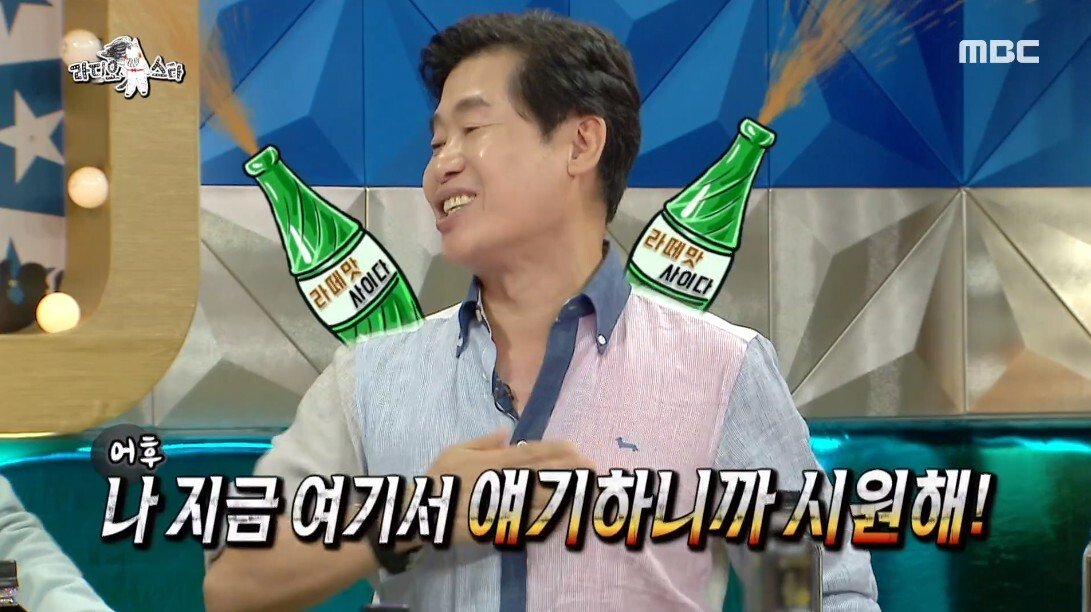 이연복이 말하는 옛날 중식 배달