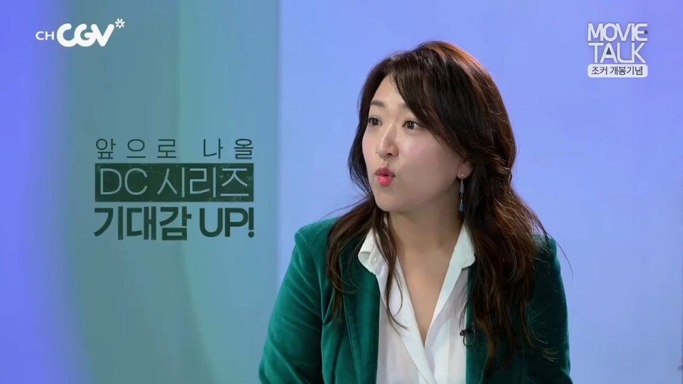 개봉 예정인 조커 영화평
