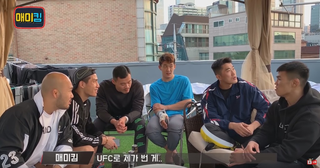 김동현이 지금까지 UFC로 번 수익