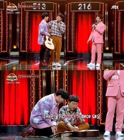 장범준의 팬 서비스