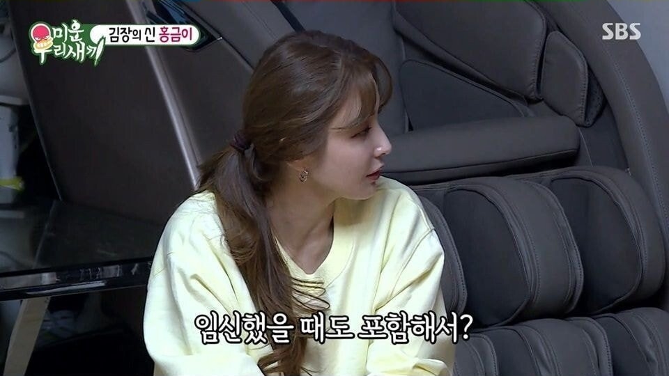 한채영이 가장 뚱뚱했을 때