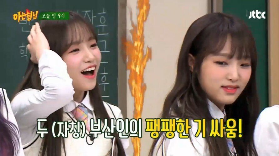 부산출신의 김희철 제자를 찾아라 게임