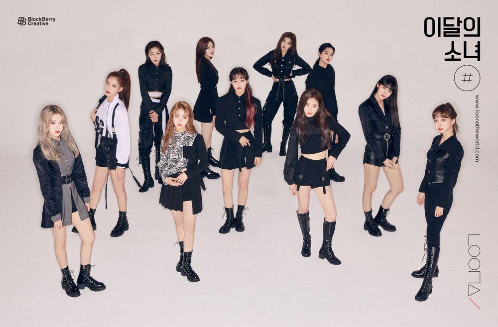 아린이랑 동갑인 이달의소녀 츄