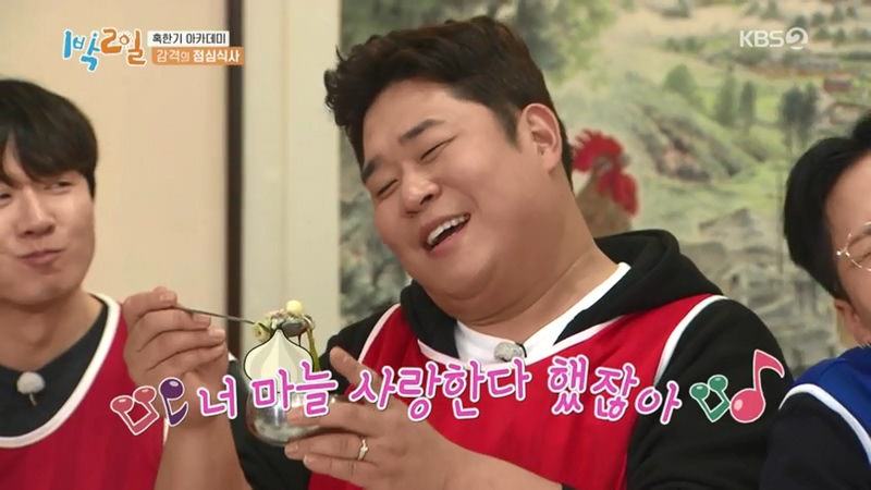 1박2일에서도 한결 같은 컨셉