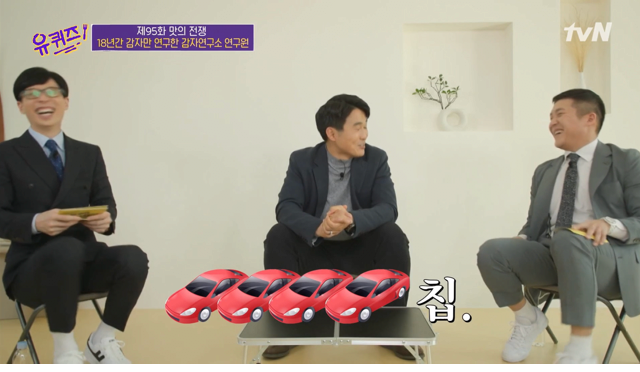 방송 출연 후 승진 유력해진 회사원
