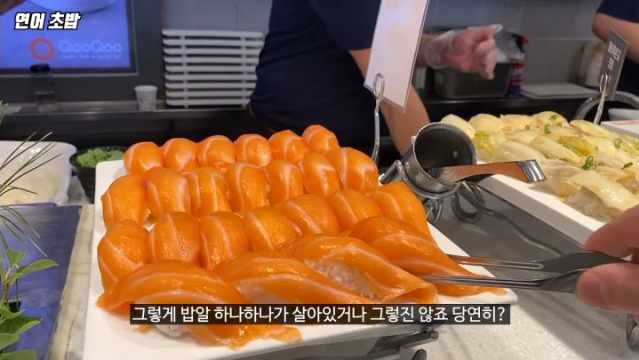 일본 초밥 장인의 한국 뷔페 후기