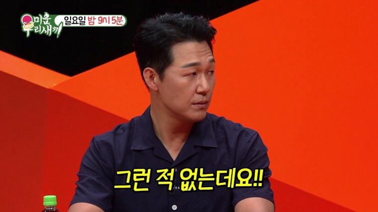 박성웅 이웃 주민들이 박성웅에게 요구하는 것