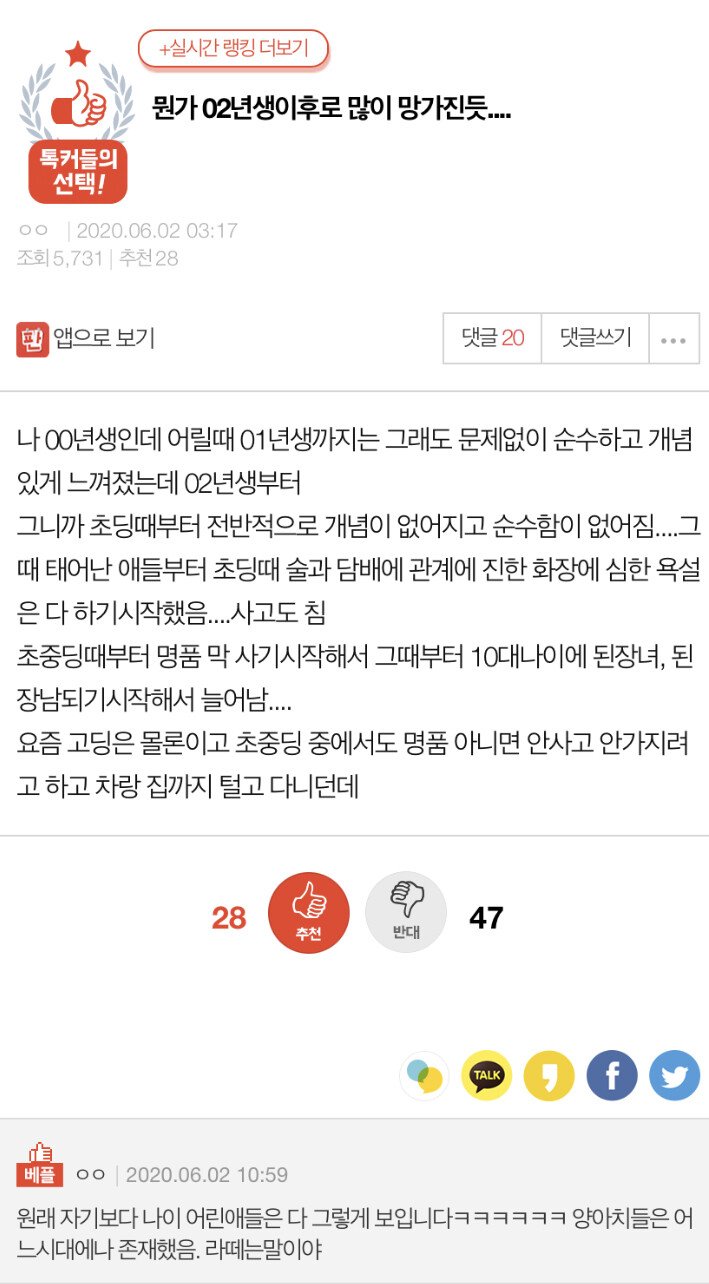 00년생도 라떼 찾기 시작