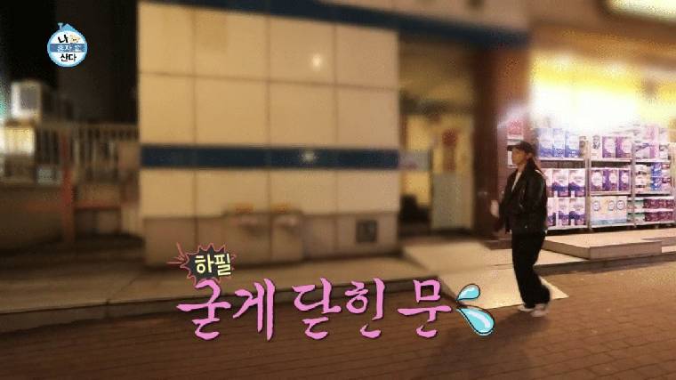 똥싸기 직전 위기의 여배우