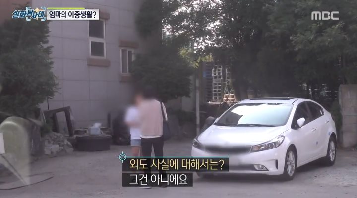 아빠가 카메라를 설치한 이유