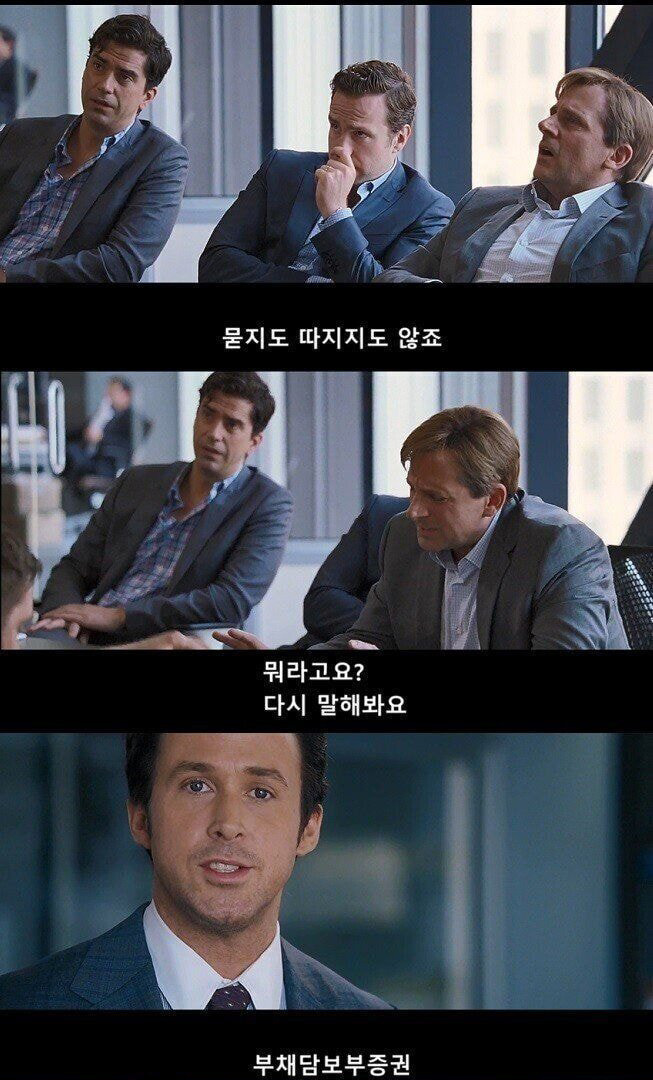 이해 못하면 주식 시작하지 말라는 영화