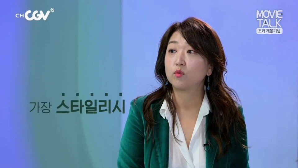개봉 예정인 조커 영화평
