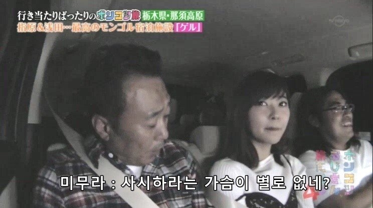 열도의 인기 걸그룹 멤버가 방송에서 당하는 드립