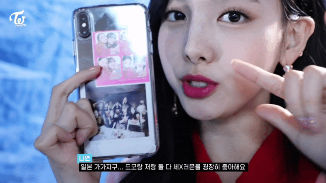 핸드폰 케이스에 단체사진 붙이고 다니는 나연