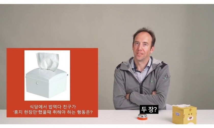 한국 문화 마스터한 외국인