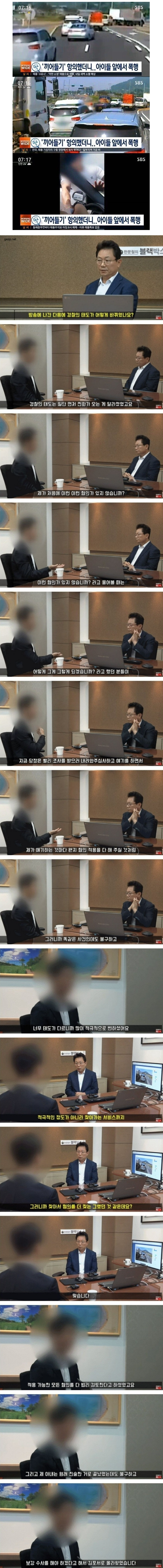 사건 사고가 터지면 커뮤니티에 뿌려야 하는 이유