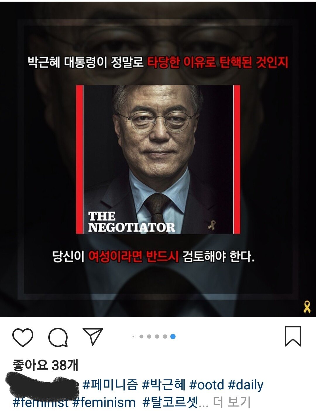 세월호 7시간의 진실?