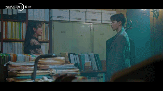 델루나 아이유