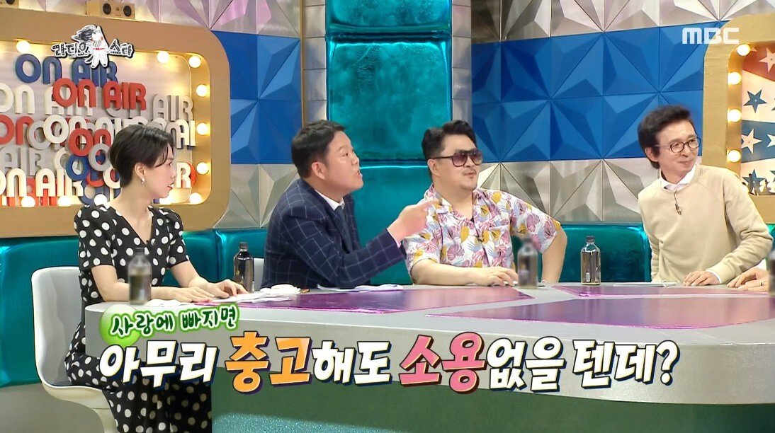 선미 남자 보는 눈을 걱정했던 이유