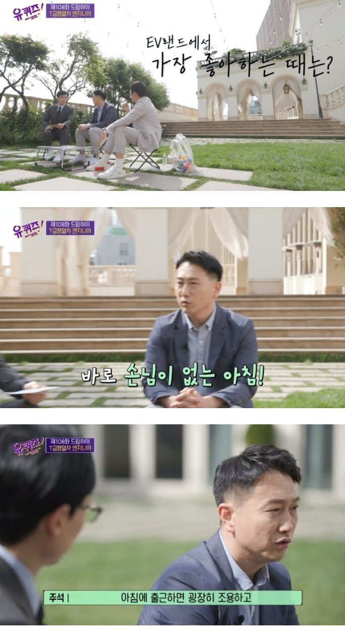 에버랜드 직원이 겪은 무서운 일