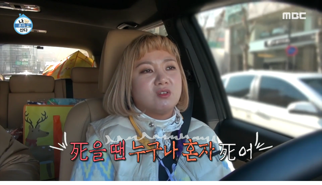 연애세포가 죽어간다는 분들