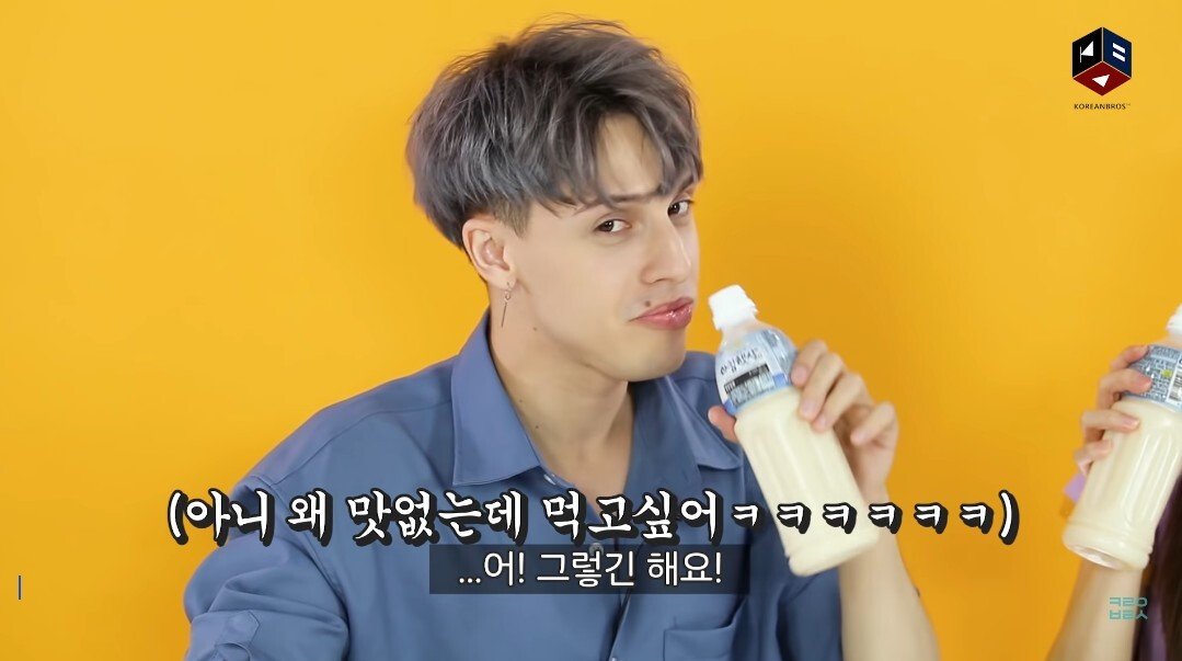 아침햇살을 먹어본 외국인들