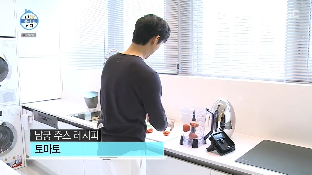 남궁민식 건강 쥬스
