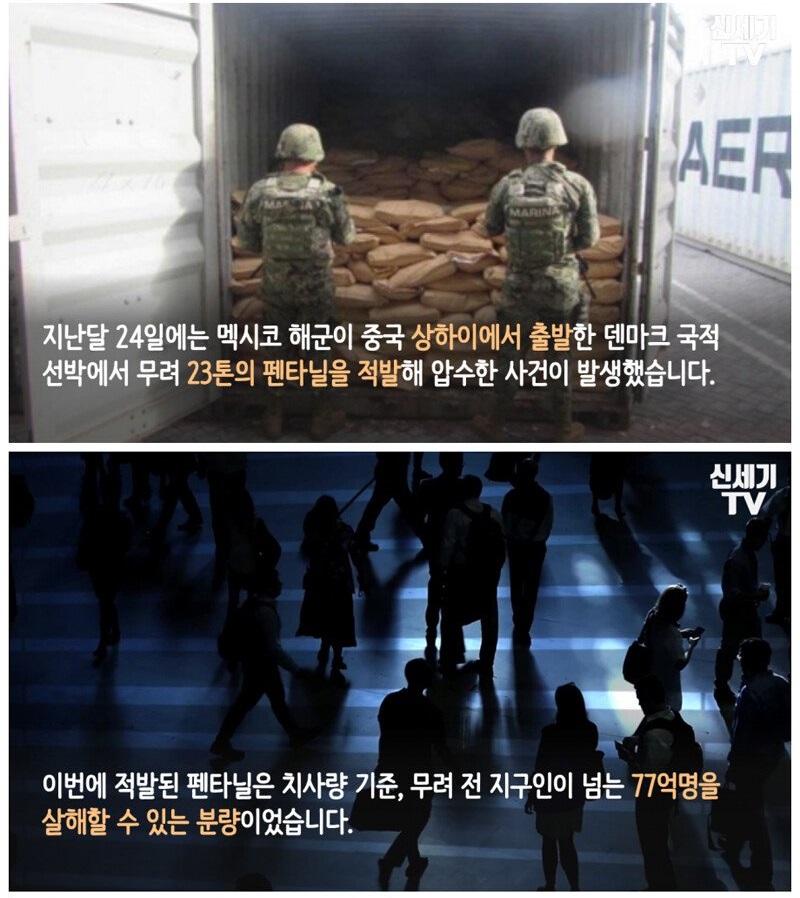 거실에 앉아 미국인 대량 학살?