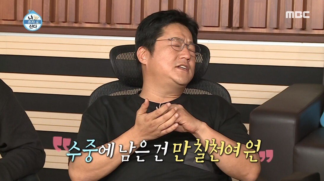 IMF가 또