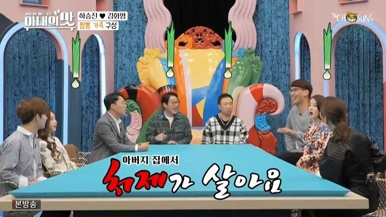 하승진 가족의 기묘한 동거