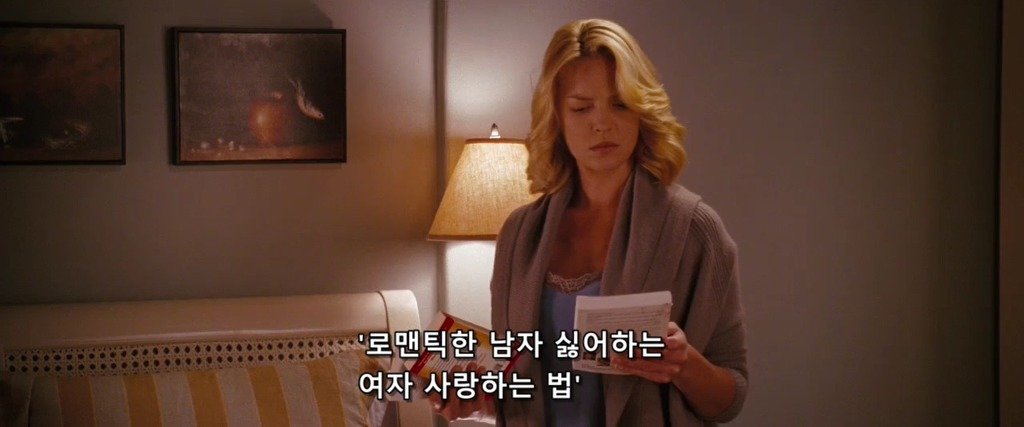 남녀 관계의 본질