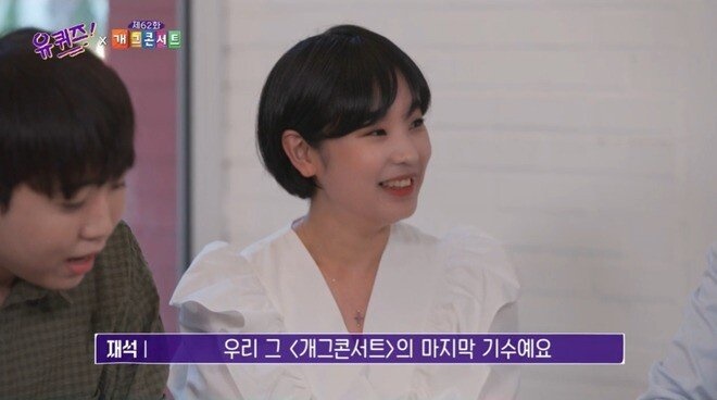 공채를 3번이나 합격했지만