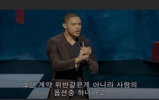 관계에 대한 남자와 여자의 차이점