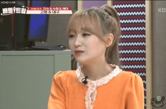 배틀트립 케이 지수 수정