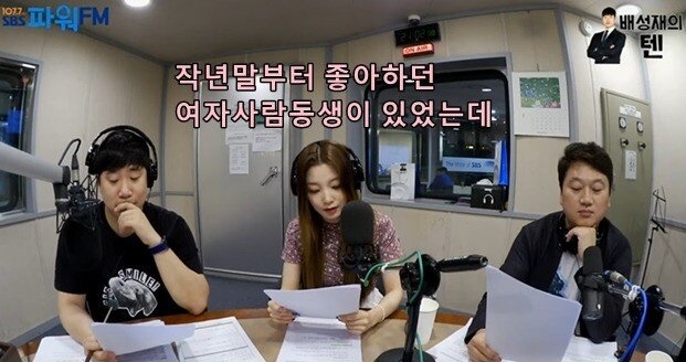 대시해도 괜찮을지 궁금해서