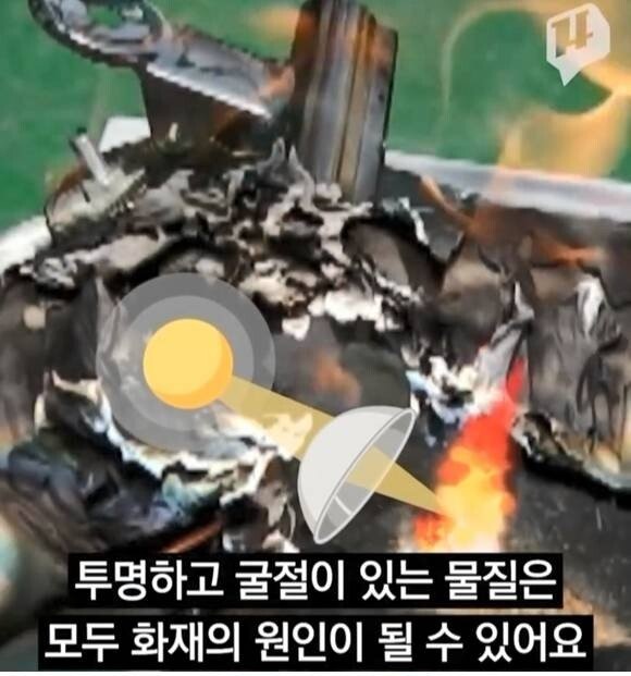 당신이 모르는 의외의 산불 원인