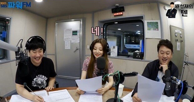 대시해도 괜찮을지 궁금해서