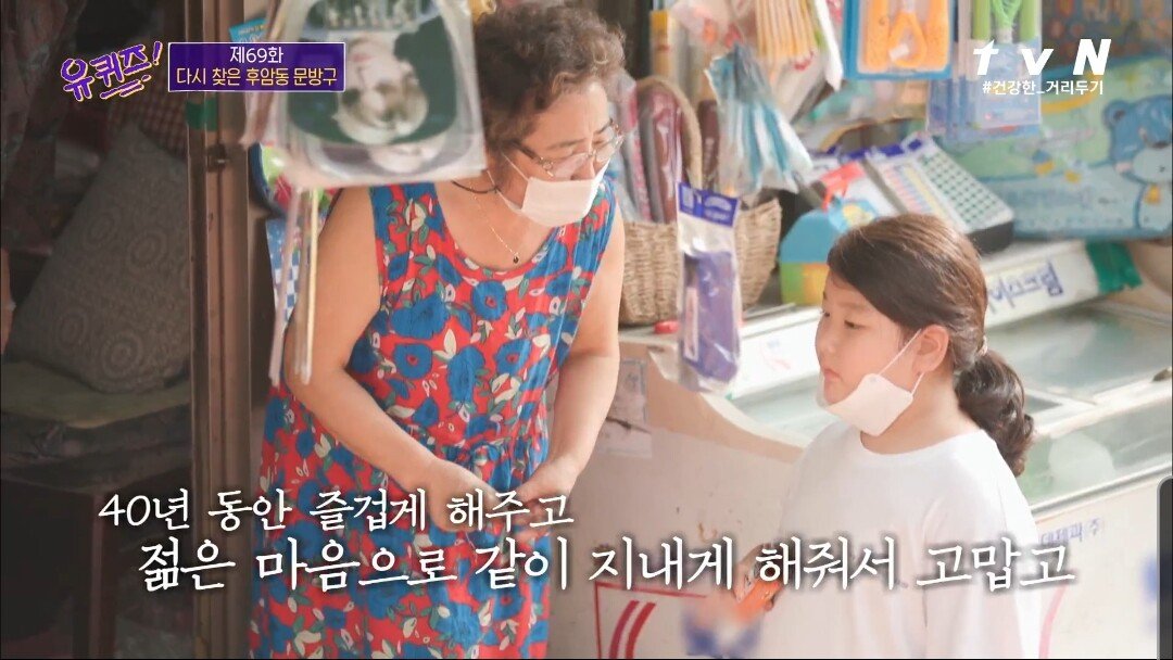 코로나로 인해 40년 만에 폐업을 결정