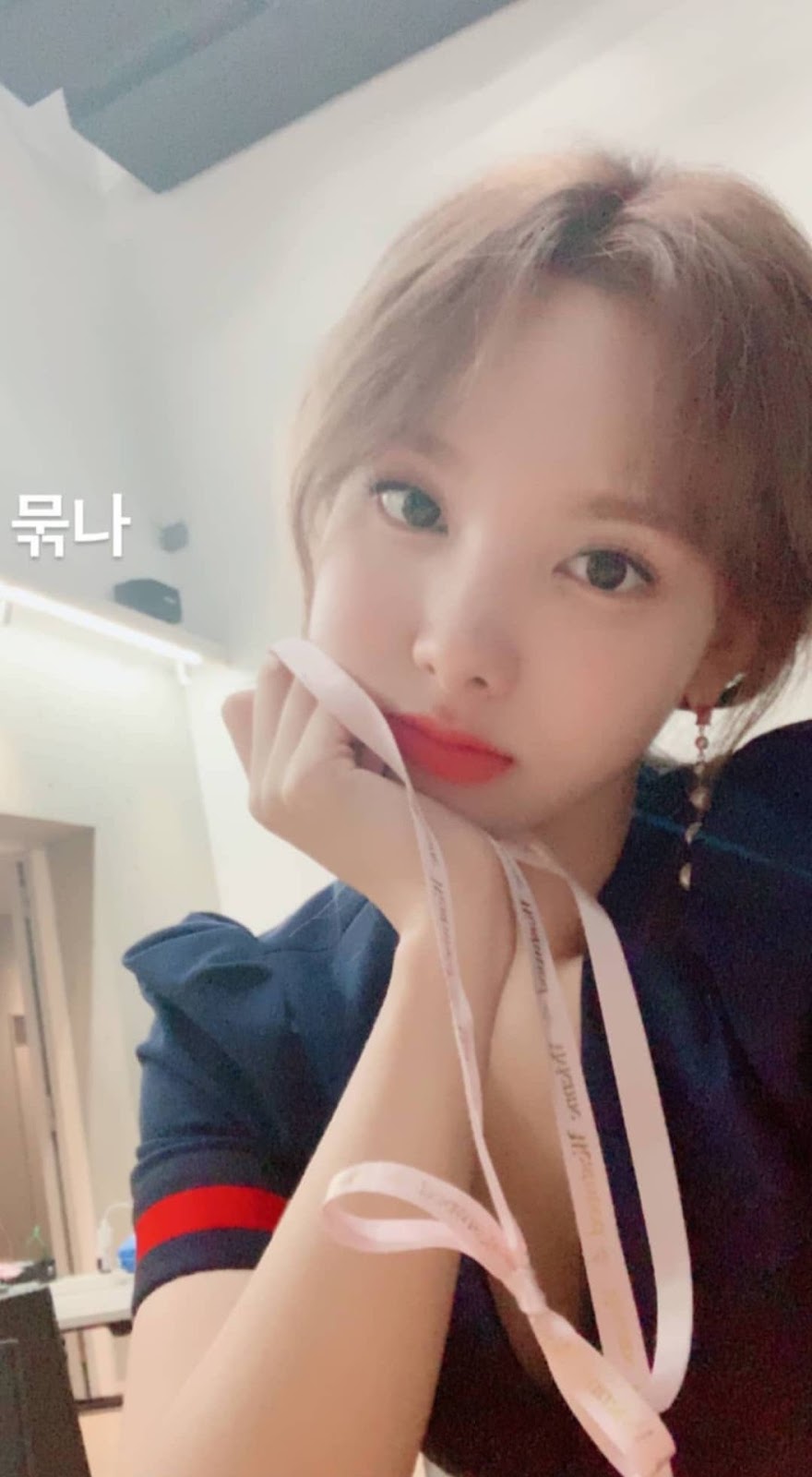 트와이스 나연 ㄷㄷ